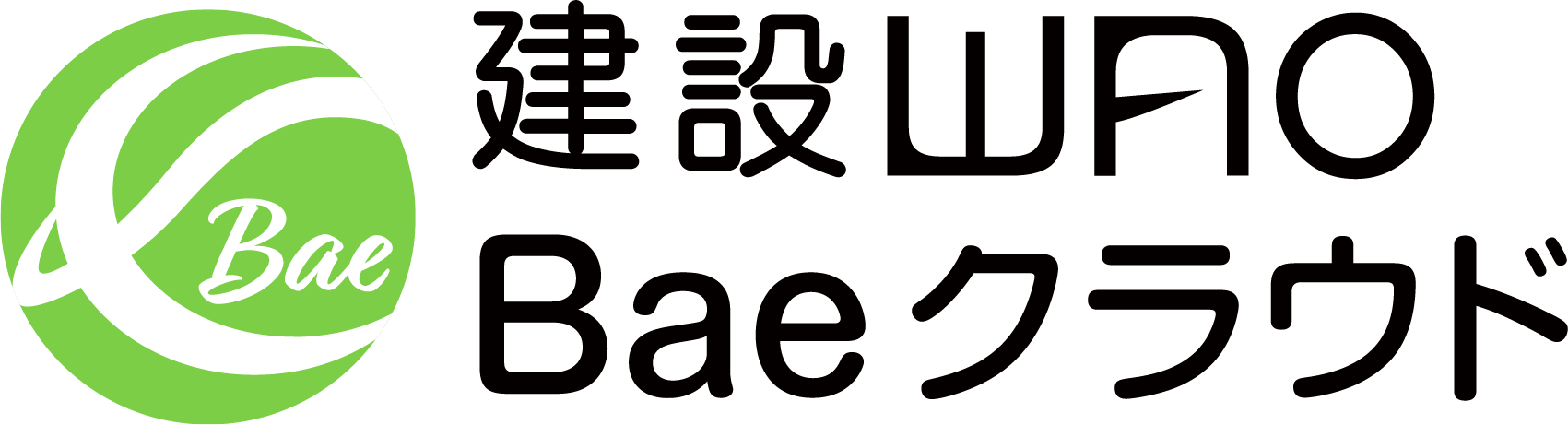 建設WAO Baeクラウド – DXを加速する中堅建設業向け統合型ERP