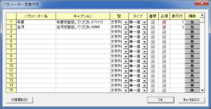 美しい出力を可能にする印刷設定