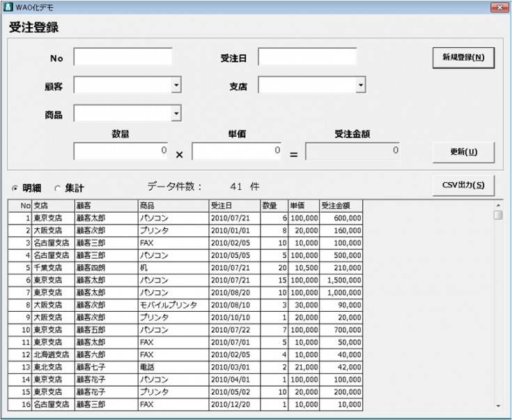 demo01