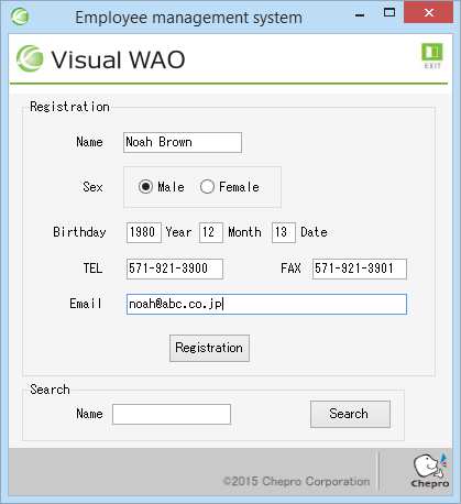 Employee information registration process (client)