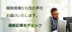 Visual WAOブログ