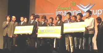 Imagine Cup 2008 日本大会授賞式（2008年4月27日）